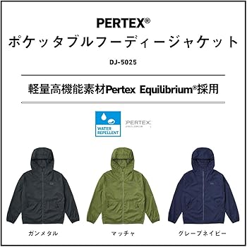 2025モデル　未使用品ダイワPERTEX ポケッタブルジャケット DJ-5025 PERTEX® ポケッタブルフーディージャケット(ウェア)｜DAIWA
